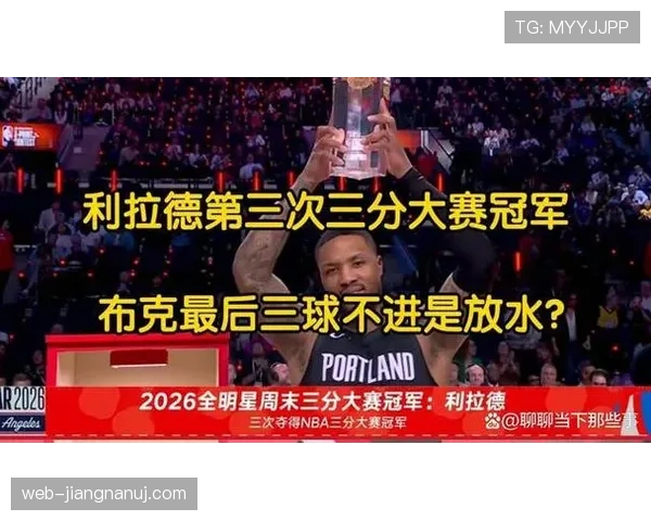 布克突破拉开与利拉德的得分差距，提升球队关键时刻火力