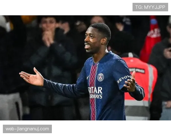 巴黎圣日耳曼登贝莱主导进攻表现波动，是否形成新的依赖面临考验